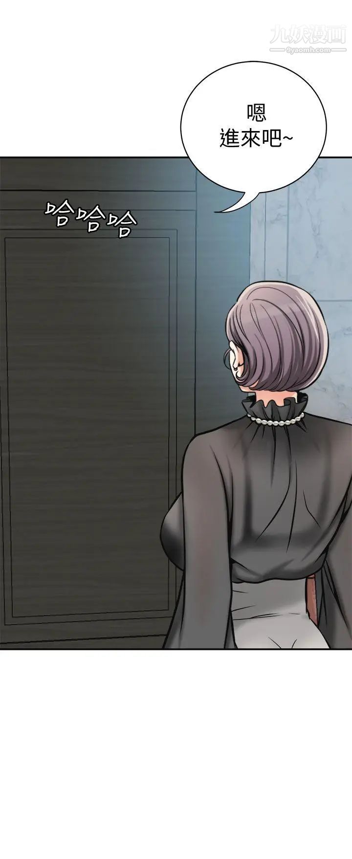 我要抢走她第13话-送给你的生日礼物