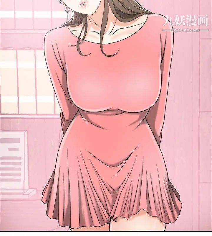 我要抢走她第13话-送给你的生日礼物