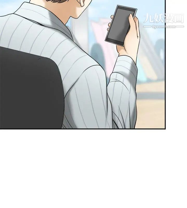 我要抢走她第13话-送给你的生日礼物