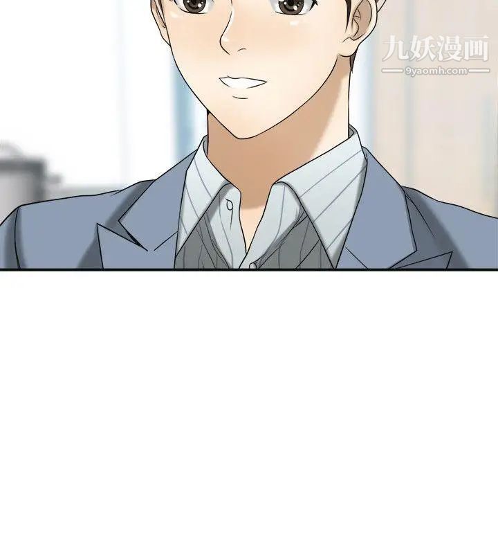 我要抢走她第13话-送给你的生日礼物