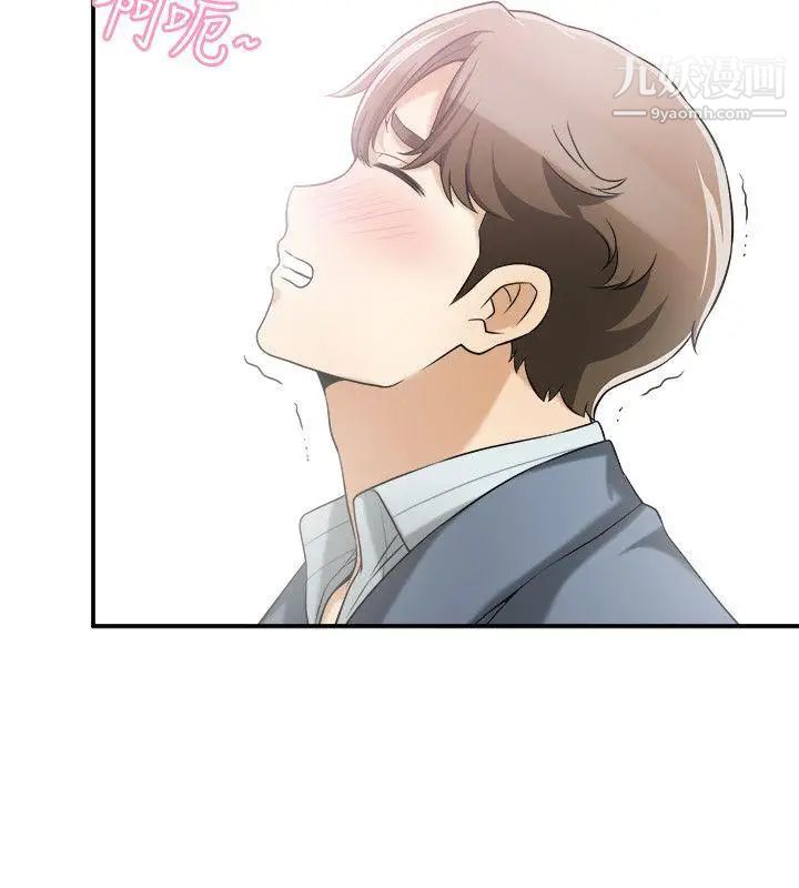 我要抢走她第14话-你老婆早晚是我的!