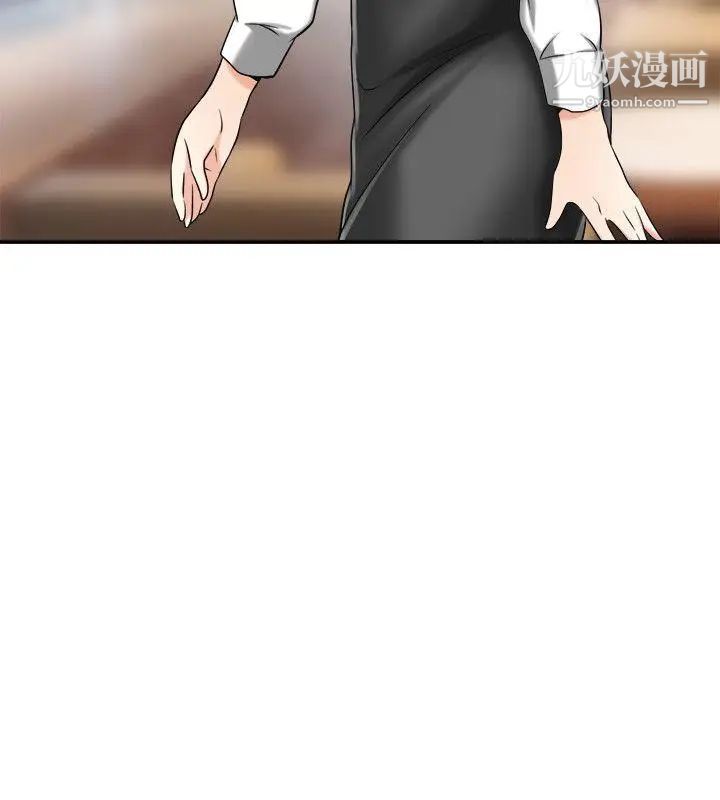 我要抢走她第14话-你老婆早晚是我的!