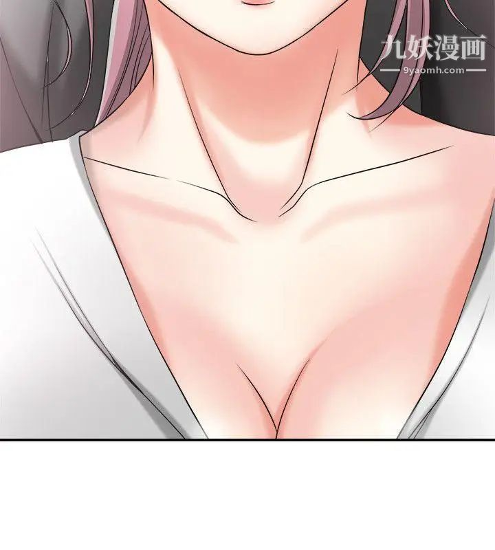 我要抢走她第15话-有妇之夫的特别请求