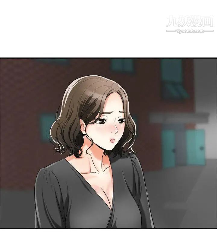 我要抢走她第15话-有妇之夫的特别请求