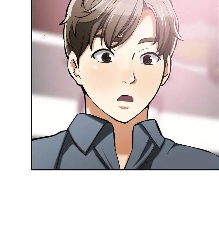 我要抢走她第16话-打断激烈性爱的不速之客