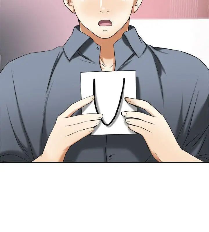 我要抢走她第16话-打断激烈性爱的不速之客