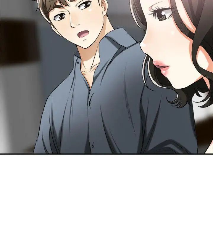 我要抢走她第16话-打断激烈性爱的不速之客