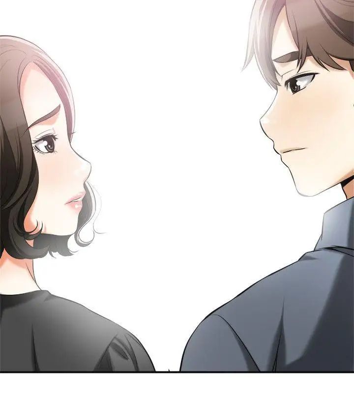 我要抢走她第16话-打断激烈性爱的不速之客