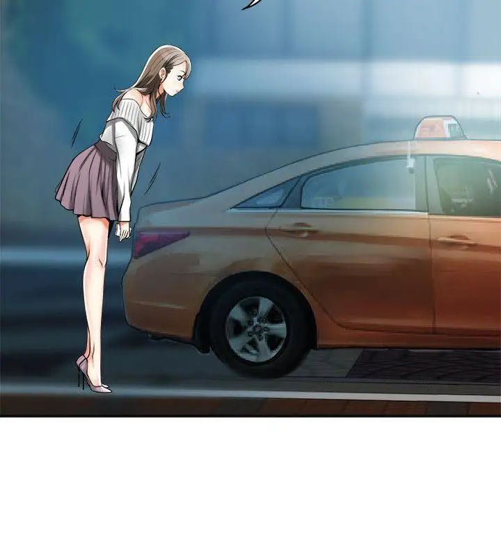 我要抢走她第16话-打断激烈性爱的不速之客