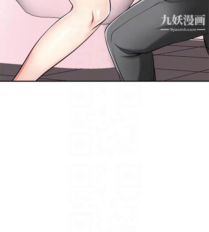 我要抢走她第17话-可以在这里做这种事吗