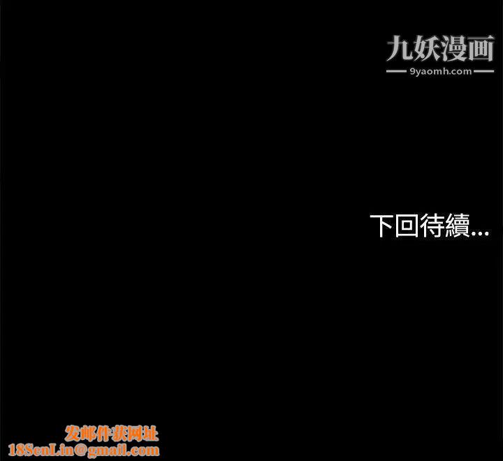 危险性游戏第10话