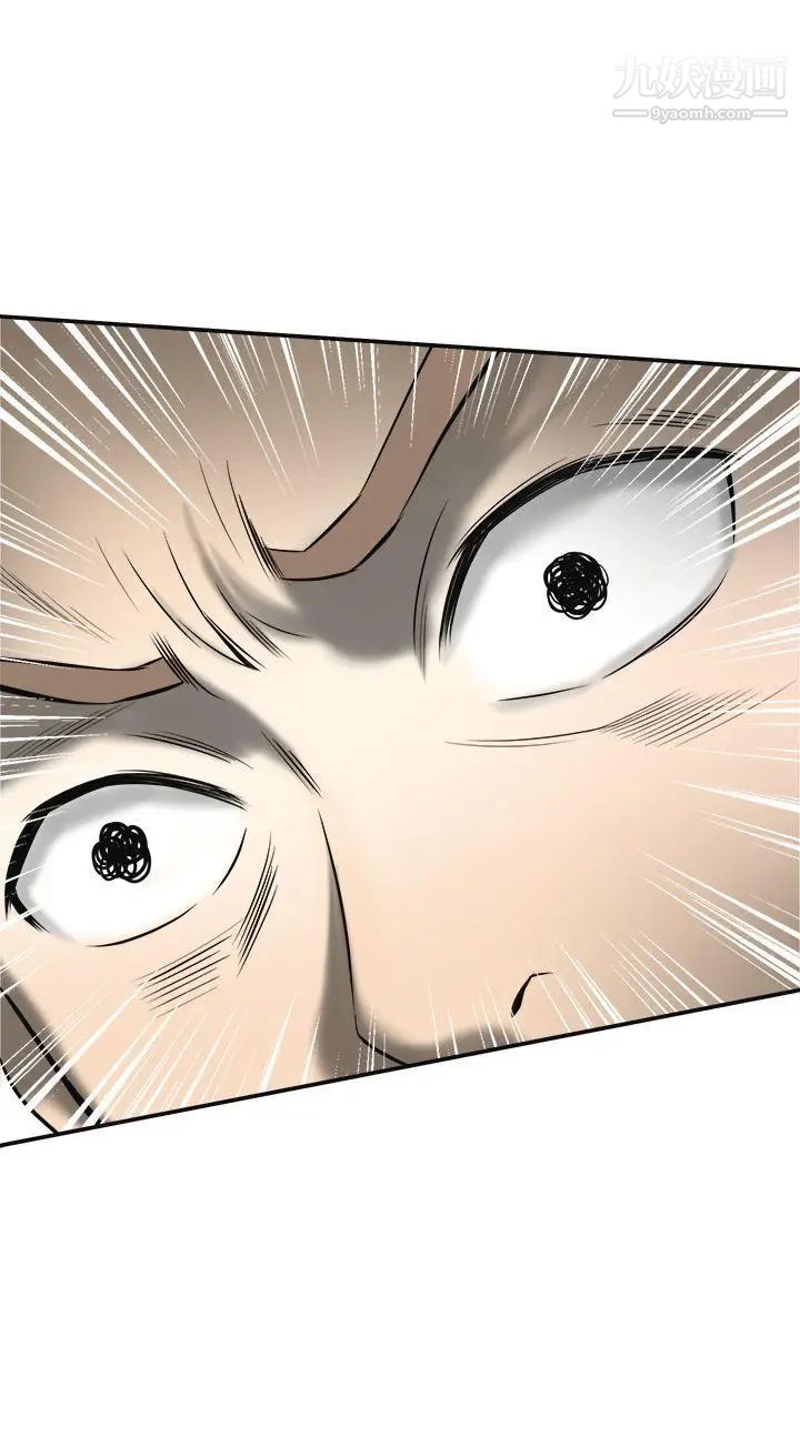 我要抢走她第18话-觊觎恩宣的咸猪手