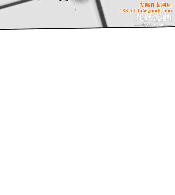 我要抢走她第18话-觊觎恩宣的咸猪手