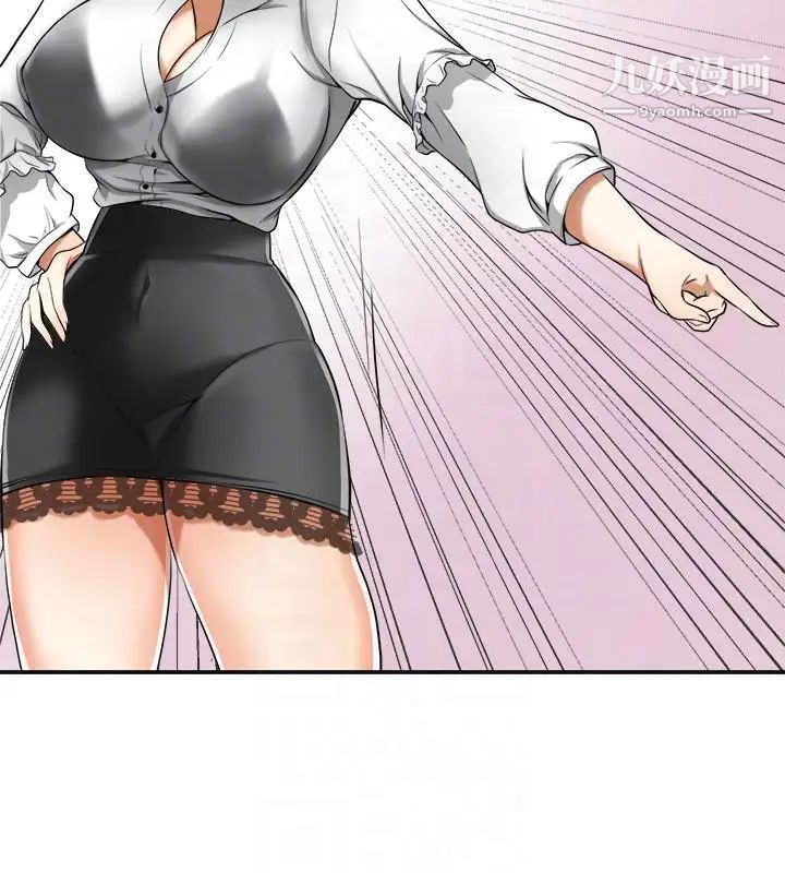 我要抢走她第18话-觊觎恩宣的咸猪手