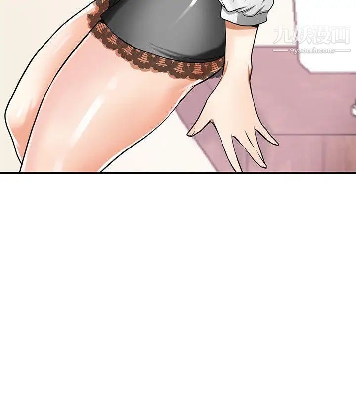 我要抢走她第19话-其他男人的味道