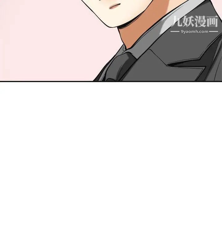 我要抢走她第19话-其他男人的味道