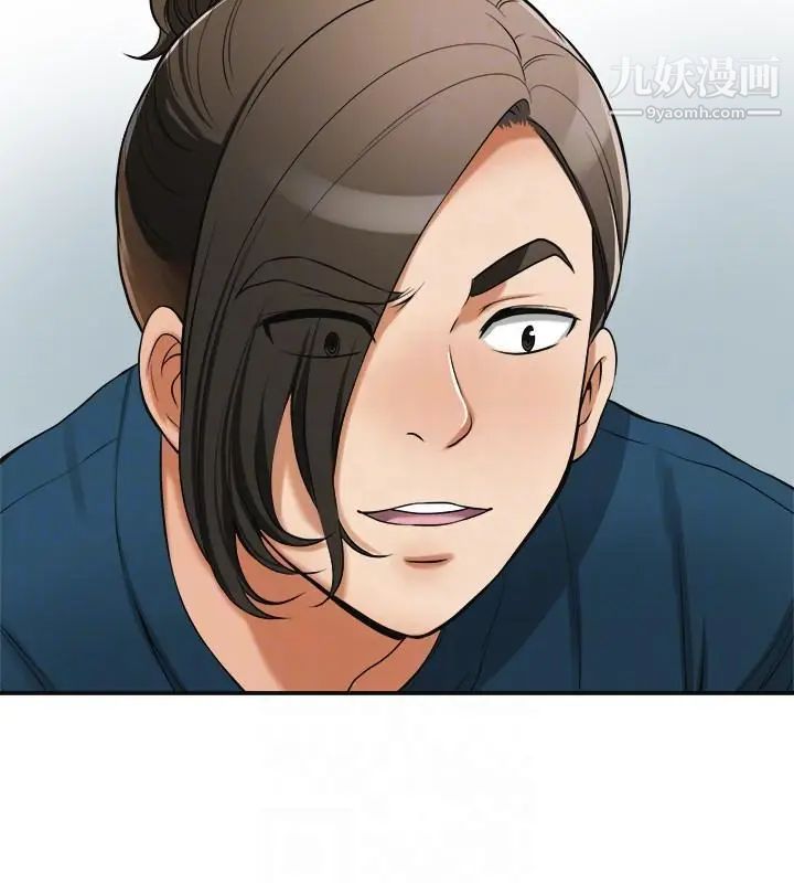 我要抢走她第19话-其他男人的味道