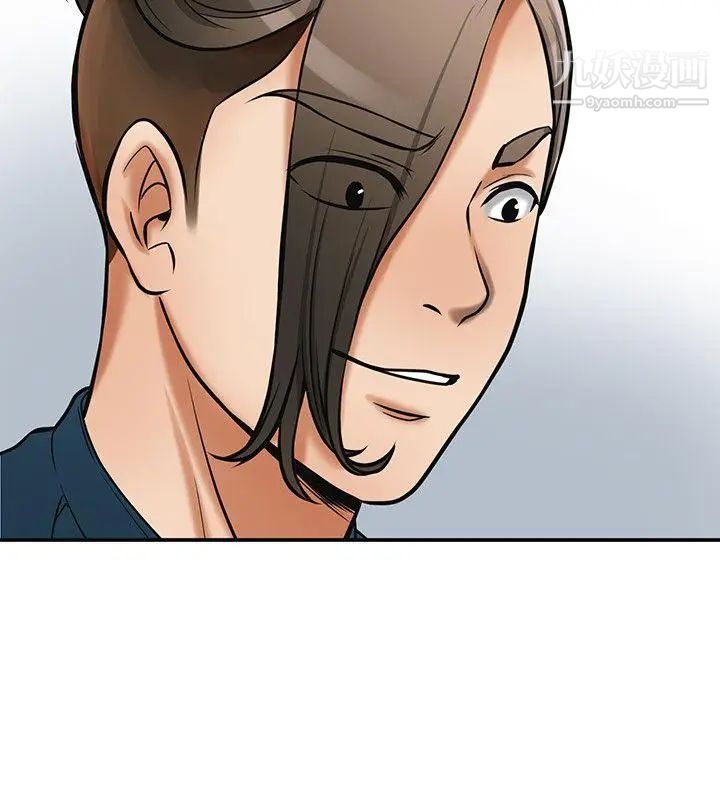 我要抢走她第19话-其他男人的味道