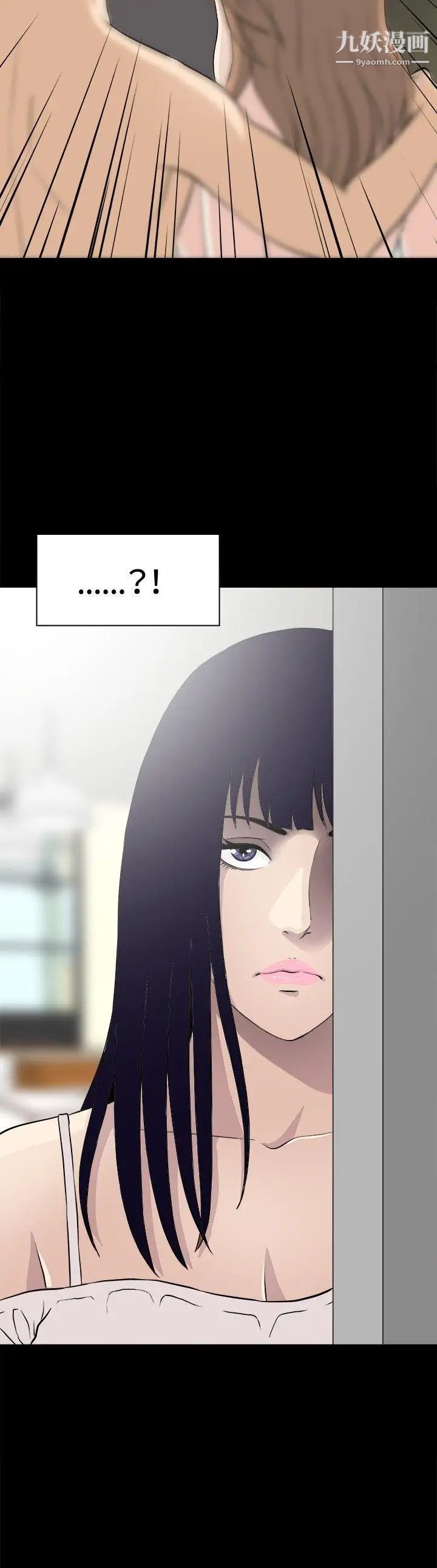 危险性游戏第14话