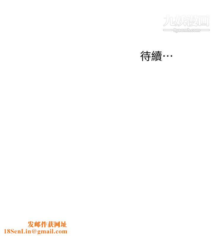 我要抢走她第20话-全天下男人都会犯的错