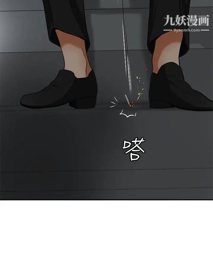 我要抢走她第22话-出轨的代价