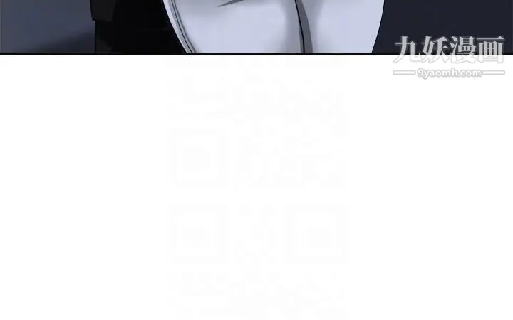 我要抢走她第22话-出轨的代价