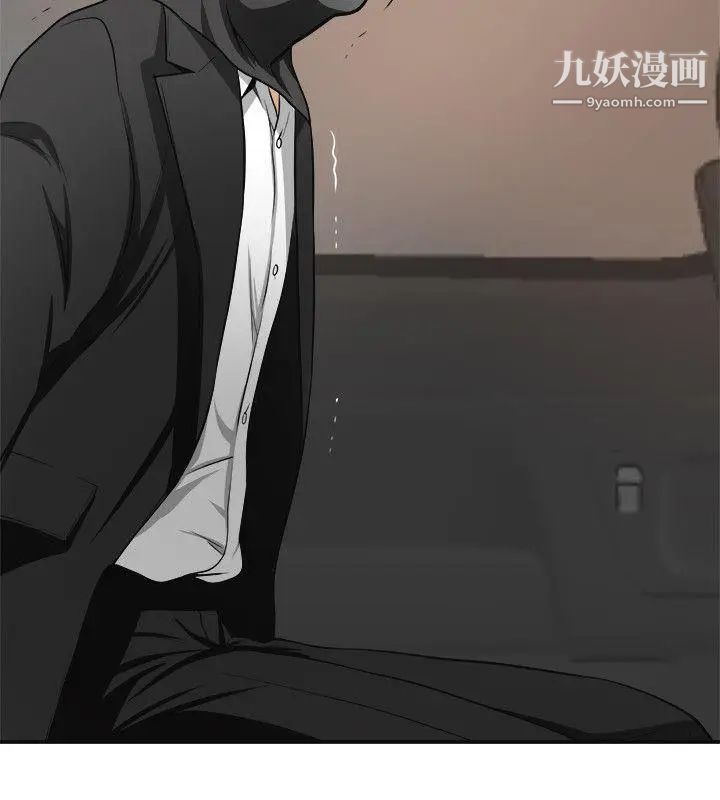 我要抢走她第22话-出轨的代价