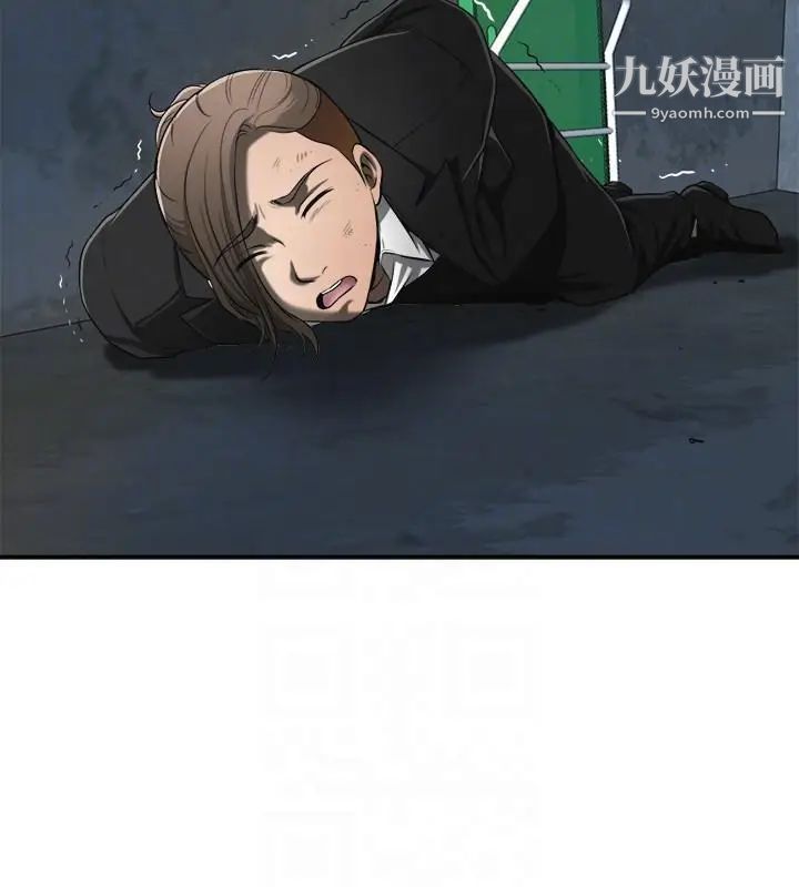 我要抢走她第23话-满心期盼的时刻