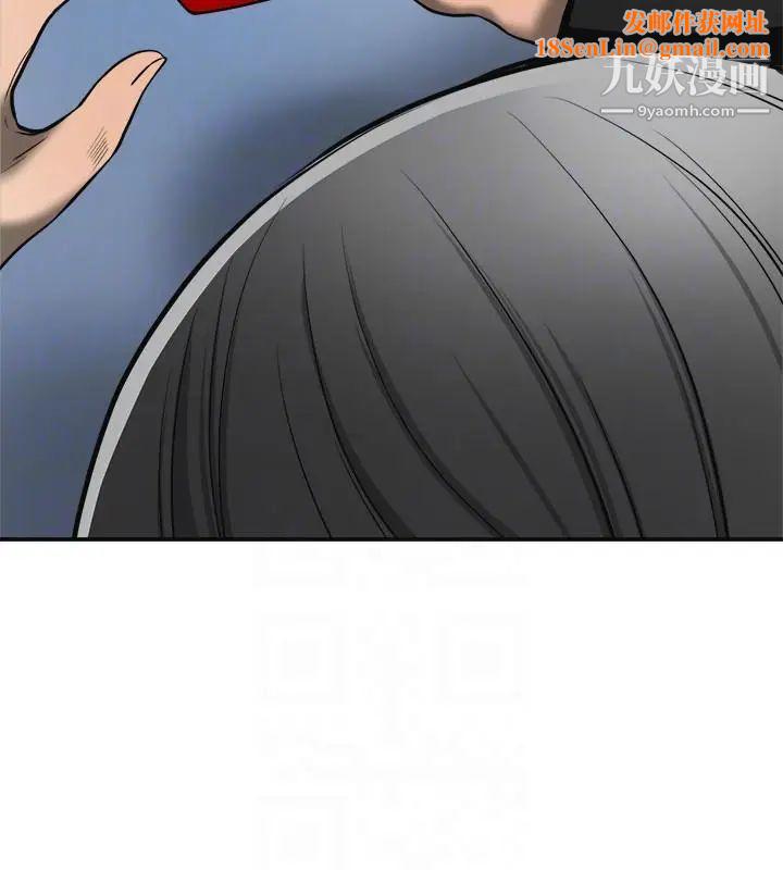 我要抢走她第23话-满心期盼的时刻