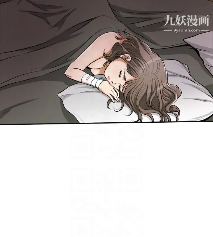 我要抢走她第23话-满心期盼的时刻