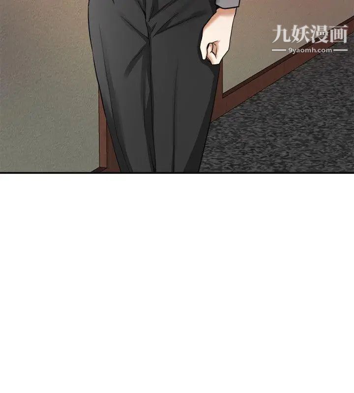 我要抢走她第23话-满心期盼的时刻