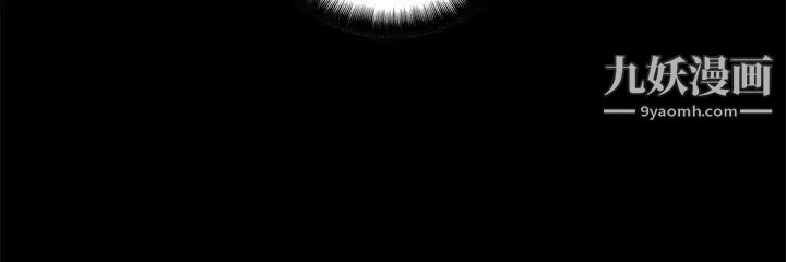 危险性游戏第21话