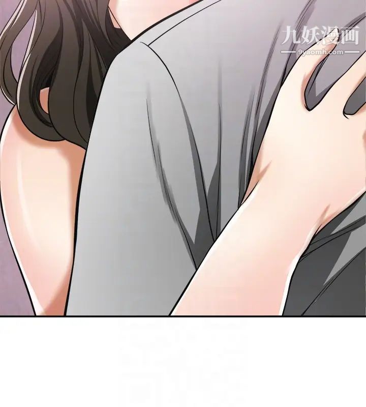 我要抢走她第24话-爱一个男人时会做的事