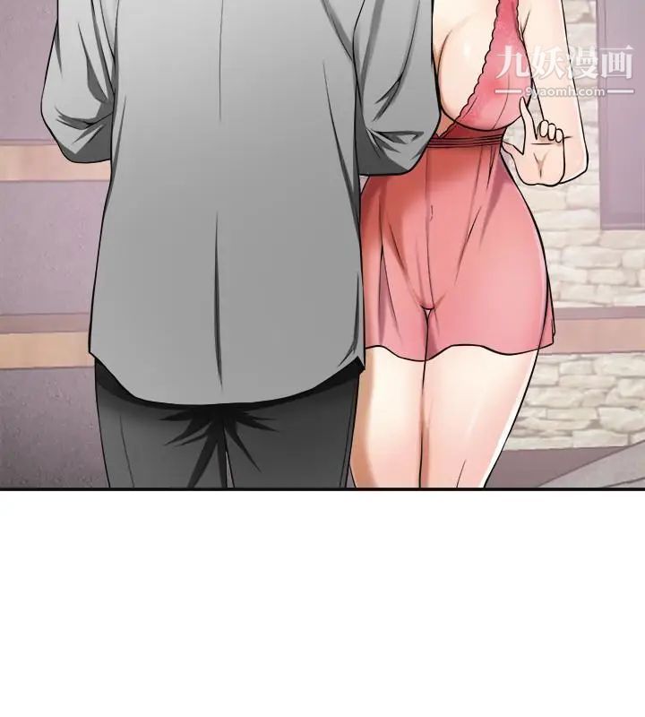 我要抢走她第24话-爱一个男人时会做的事