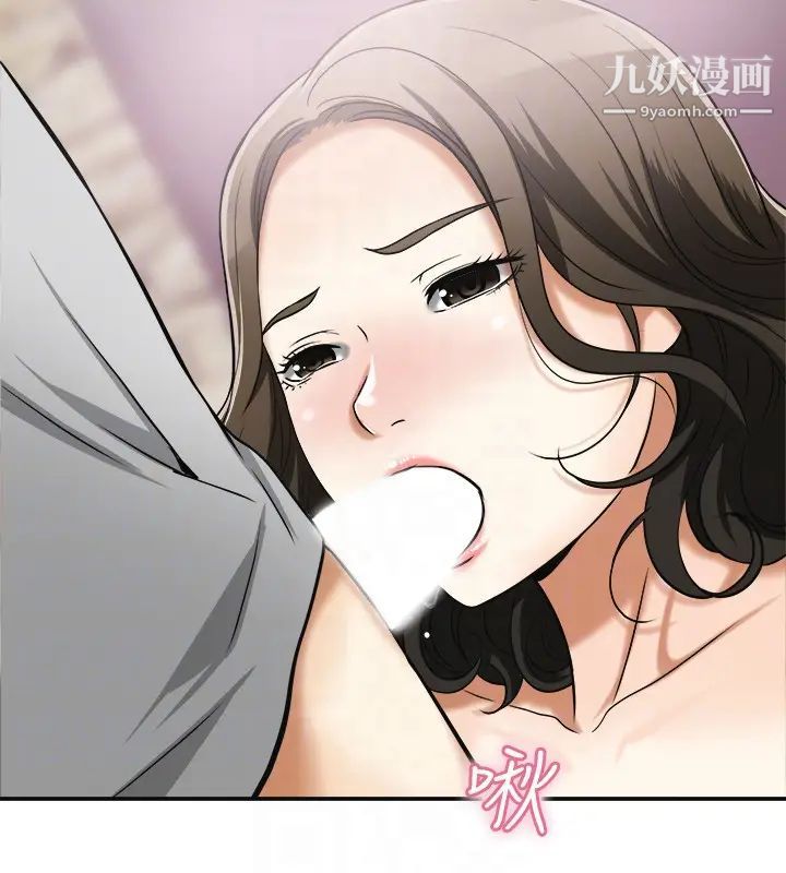 我要抢走她第24话-爱一个男人时会做的事