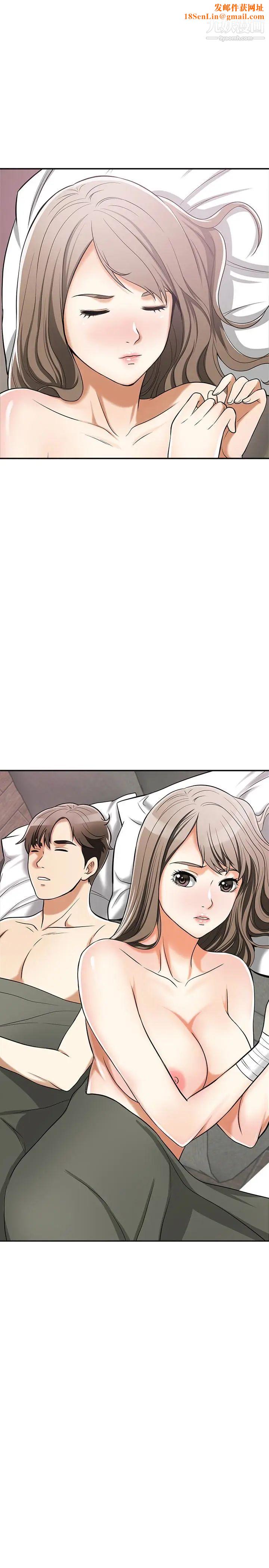 我要抢走她第25话-恩宣令人一见钟情的美貌