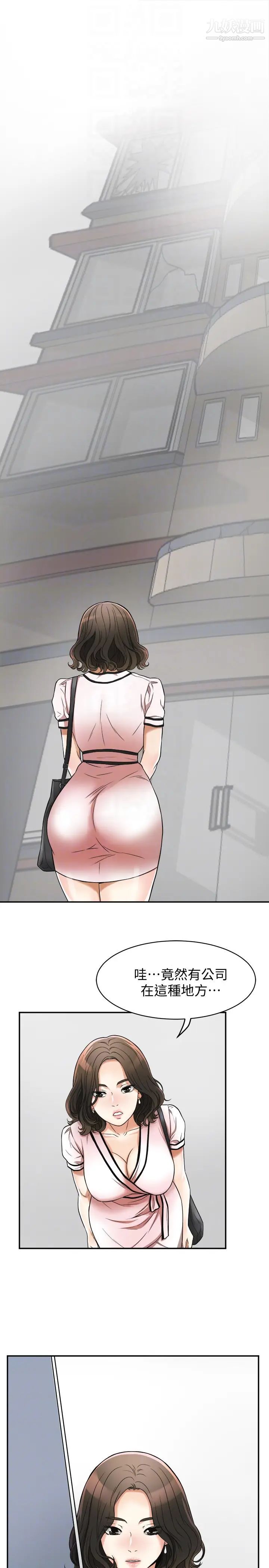 我要抢走她第25话-恩宣令人一见钟情的美貌