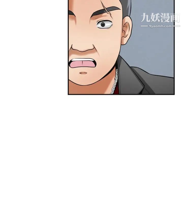 我要抢走她第25话-恩宣令人一见钟情的美貌