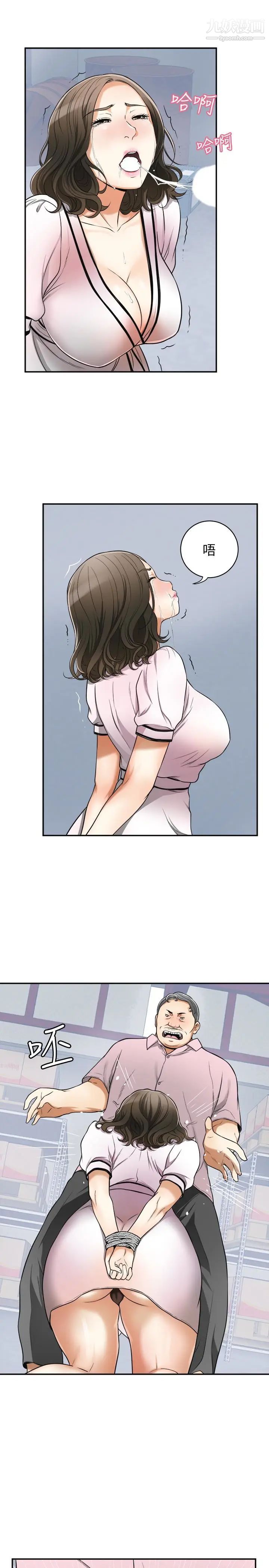 我要抢走她第26话-恩宣的危机