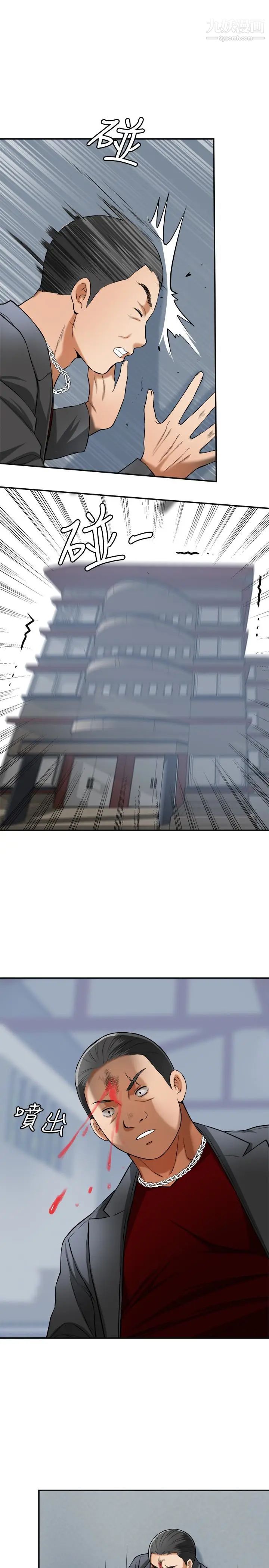 我要抢走她第27话-好好玩一场吧!