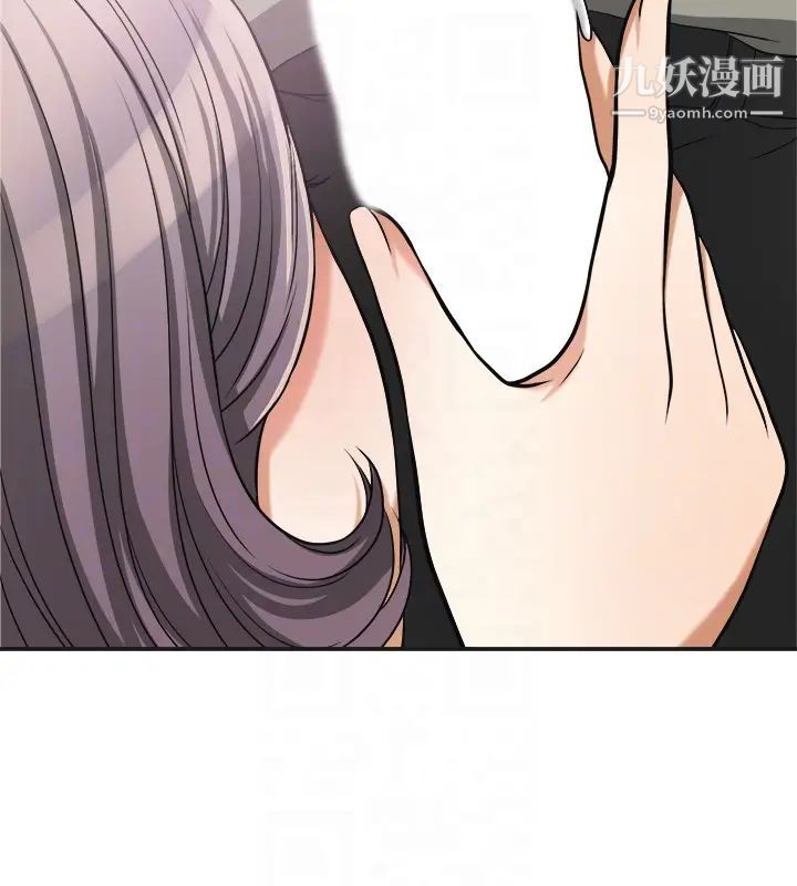 我要抢走她第27话-好好玩一场吧!