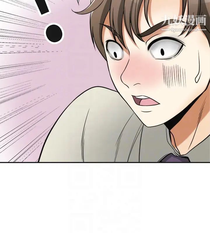 我要抢走她第27话-好好玩一场吧!