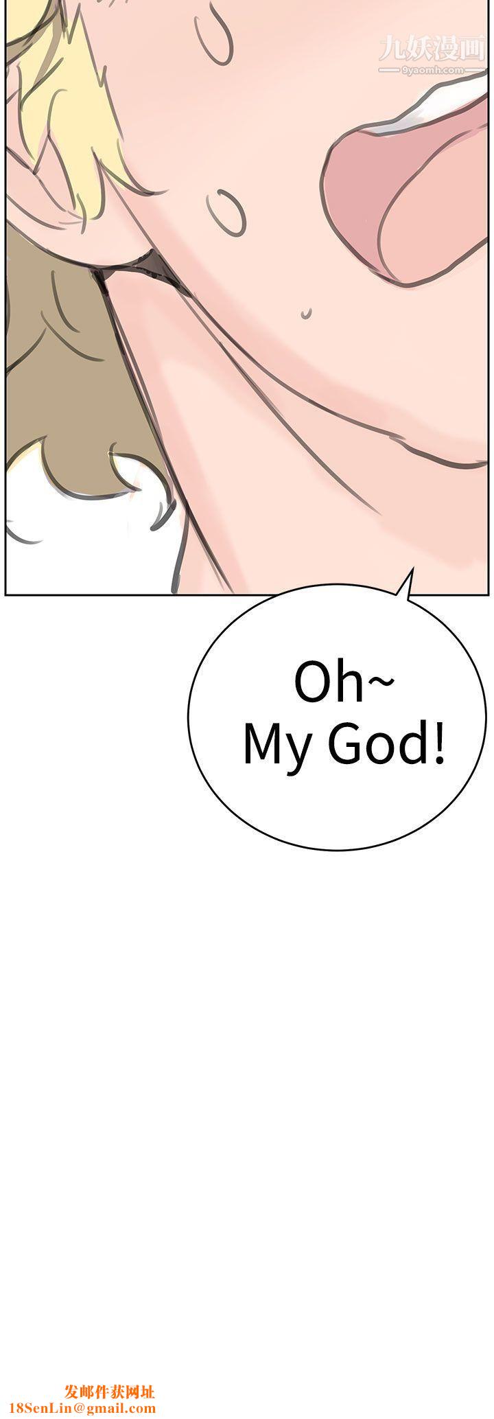 LOVE不动产第6话