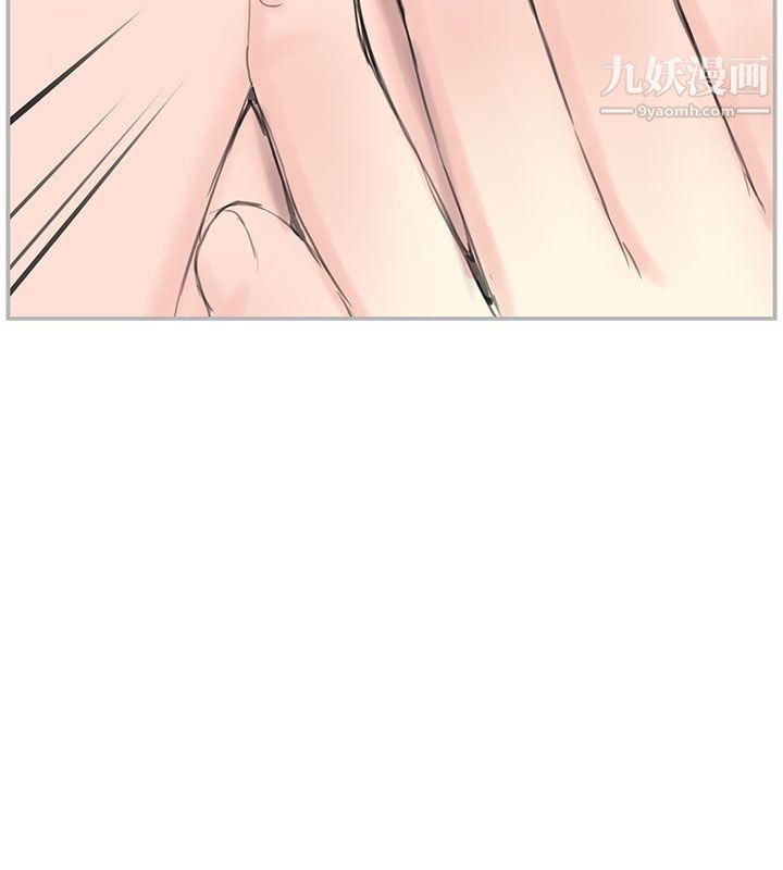 LOVE不动产第7话