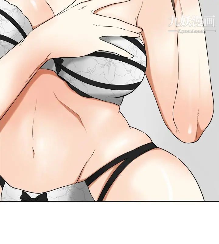 我要抢走她第30话-无法回头的选择