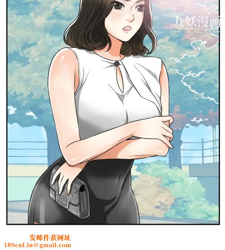 我要抢走她第30话-无法回头的选择