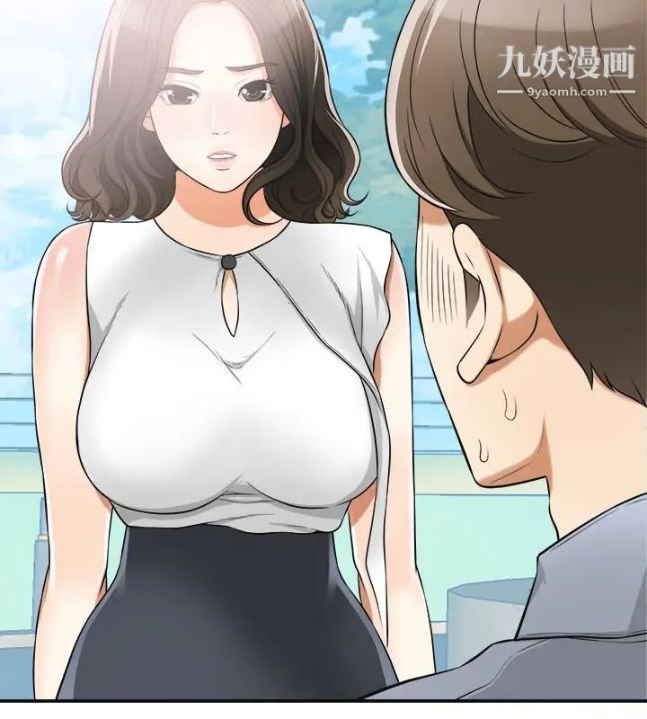 我要抢走她第30话-无法回头的选择