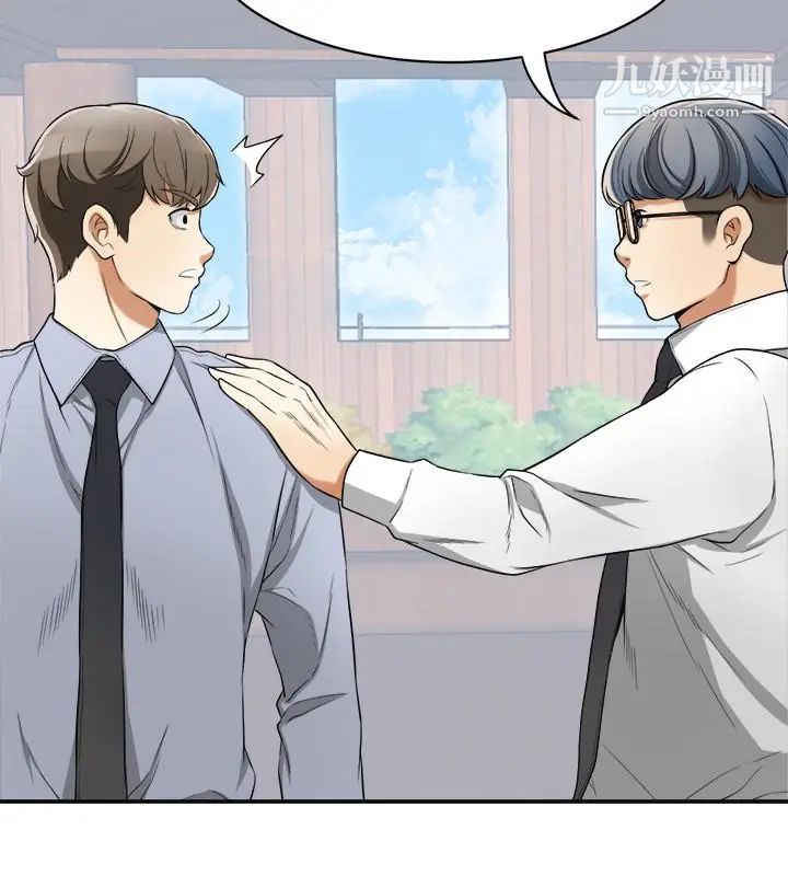 我要抢走她第30话-无法回头的选择