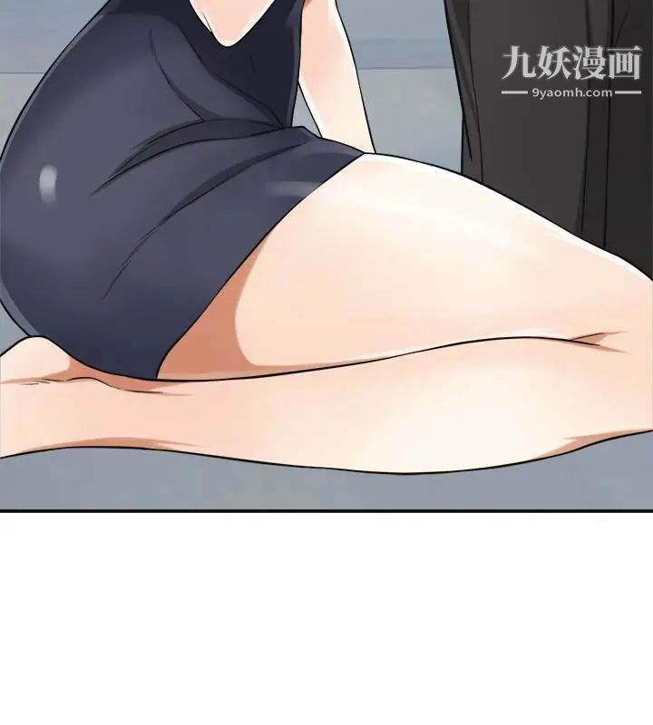 我要抢走她第31话-千金小姐的带劲滋味