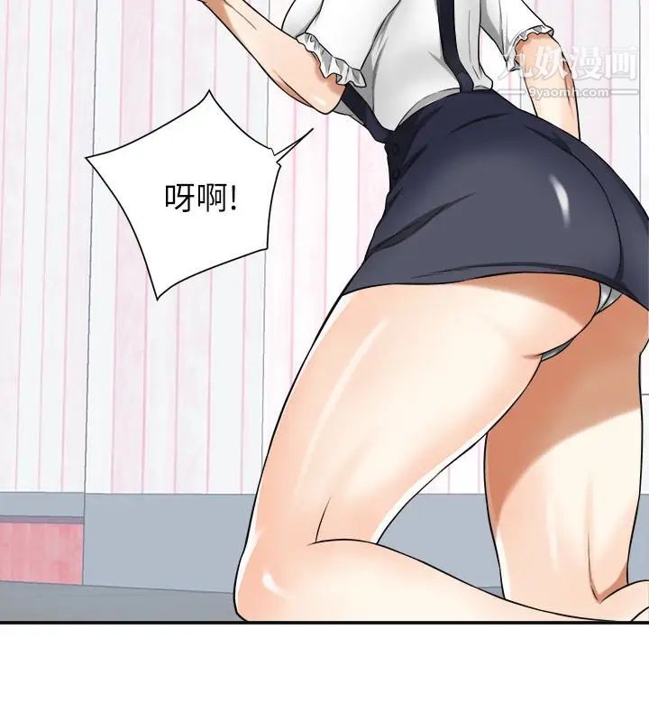 我要抢走她第31话-千金小姐的带劲滋味